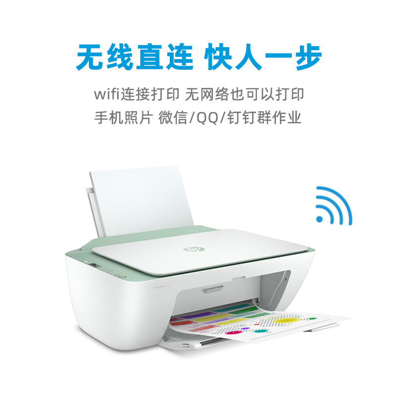 武漢惠普打印機(jī)墨盒硒鼓送貨上門，惠普復(fù)印機(jī)耗材送貨