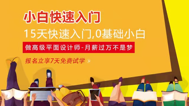 南阳方城县网店运营培训 淘宝运营 电商培训到南阳大旗培训学校图片