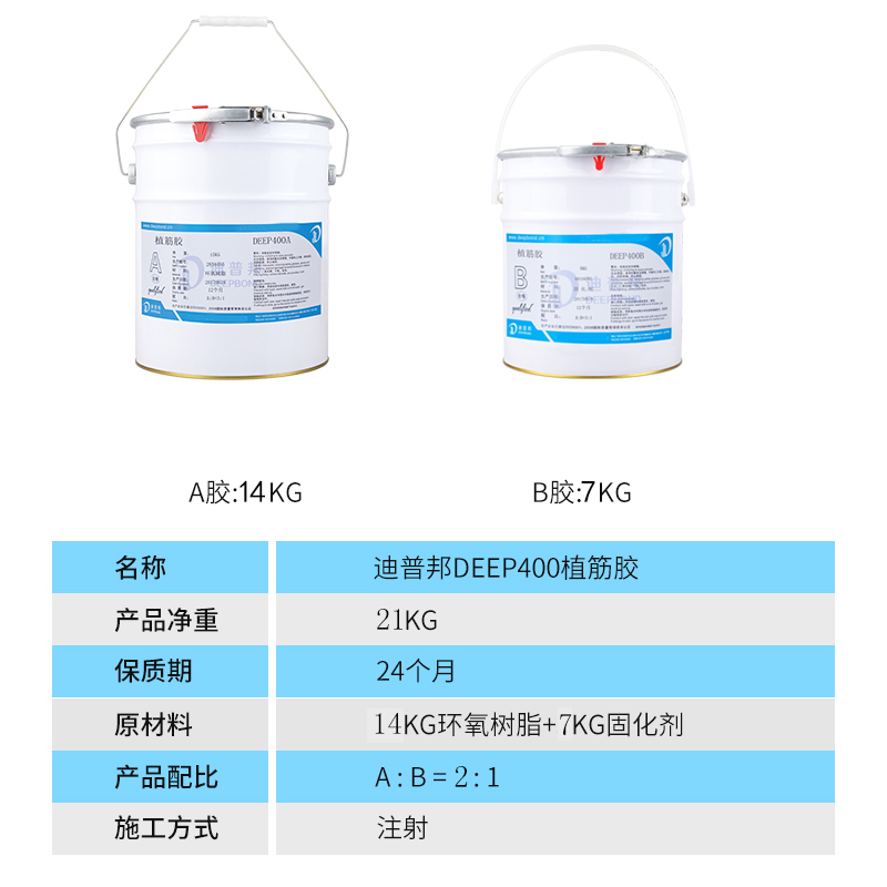 a级植筋胶图片