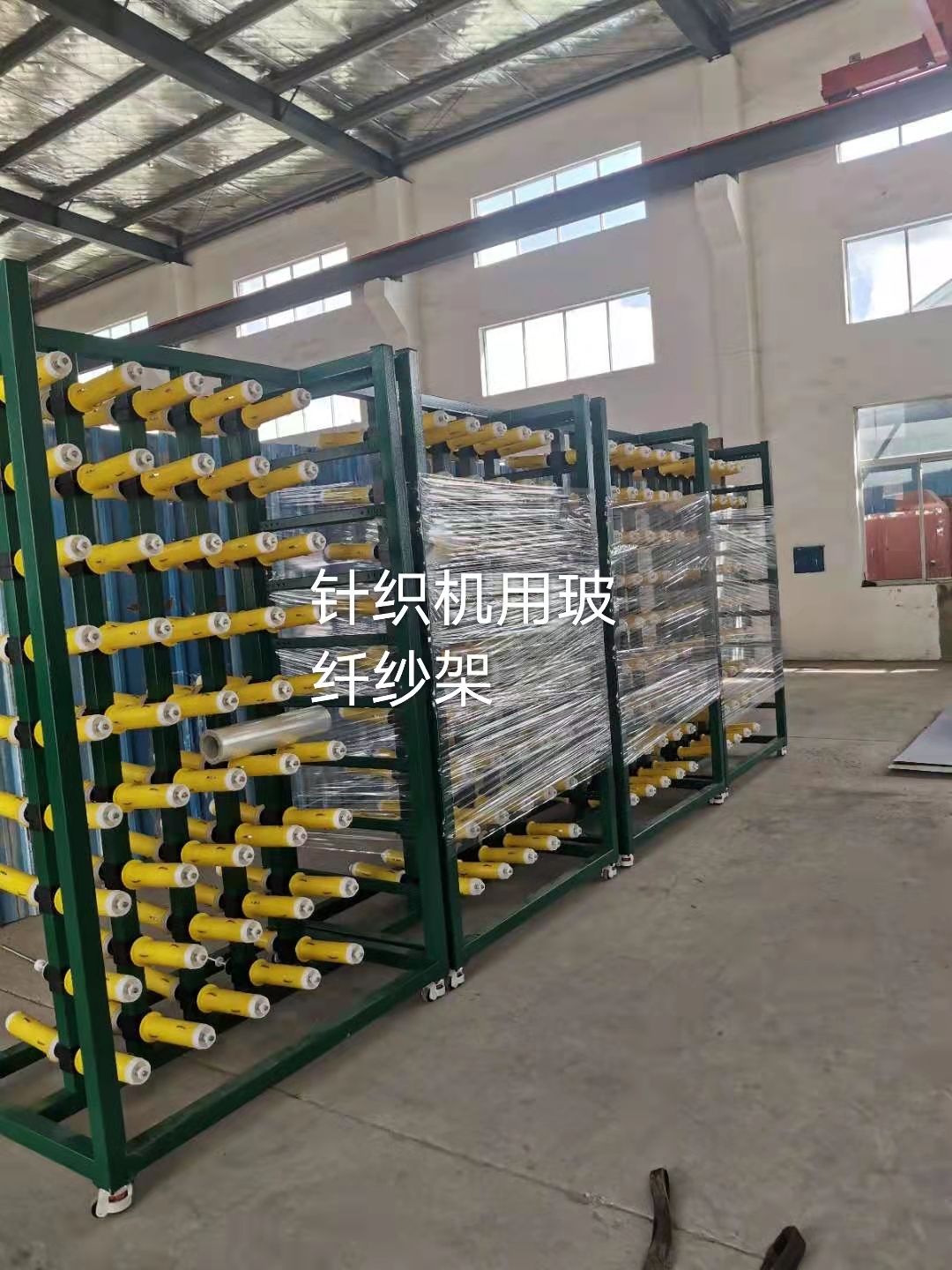 佛山針織機(jī)用筒子架廠家出廠價(jià)格供應(yīng)電話(huà)