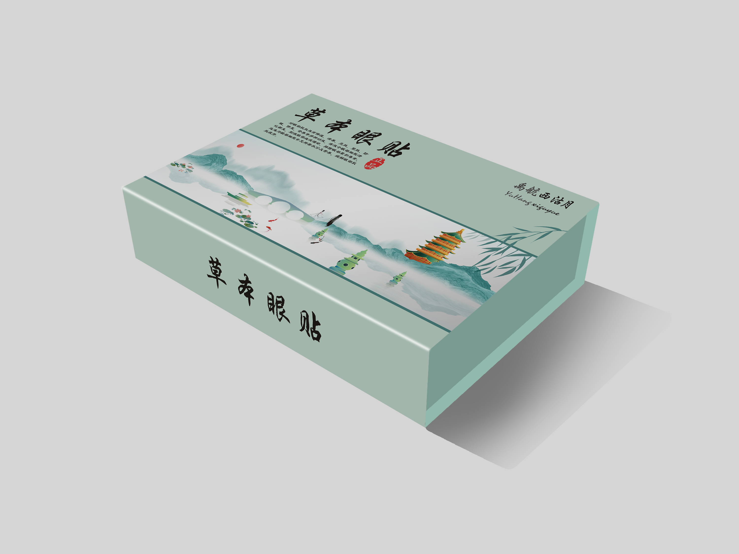 草本圖片/草本樣板圖 (4)