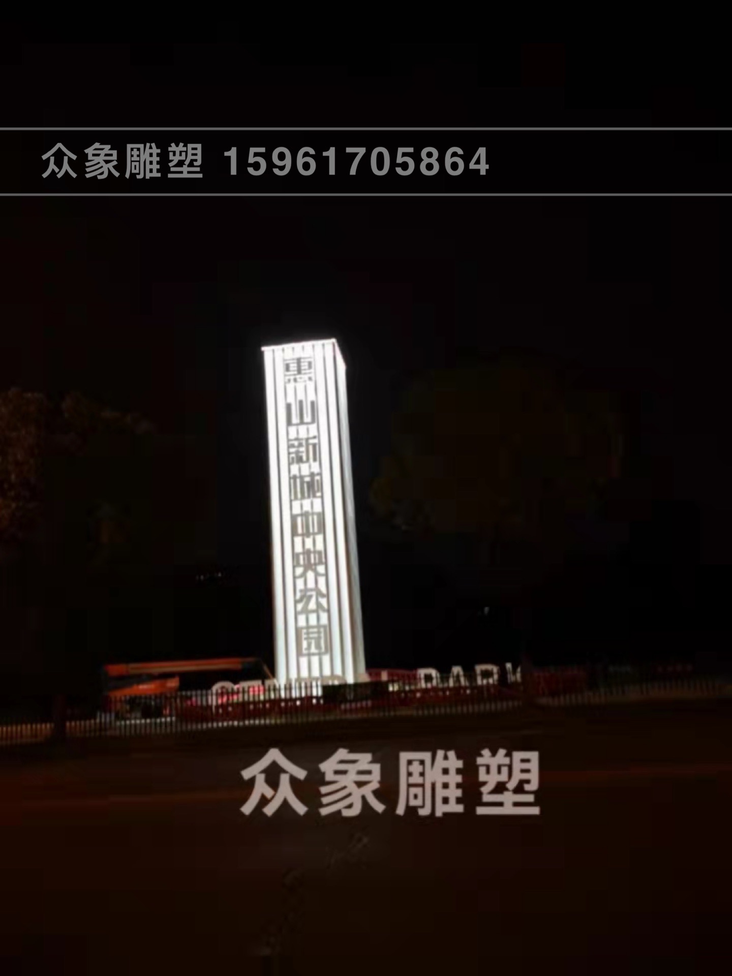 精神堡壘圖片/精神堡壘樣板圖 (2)