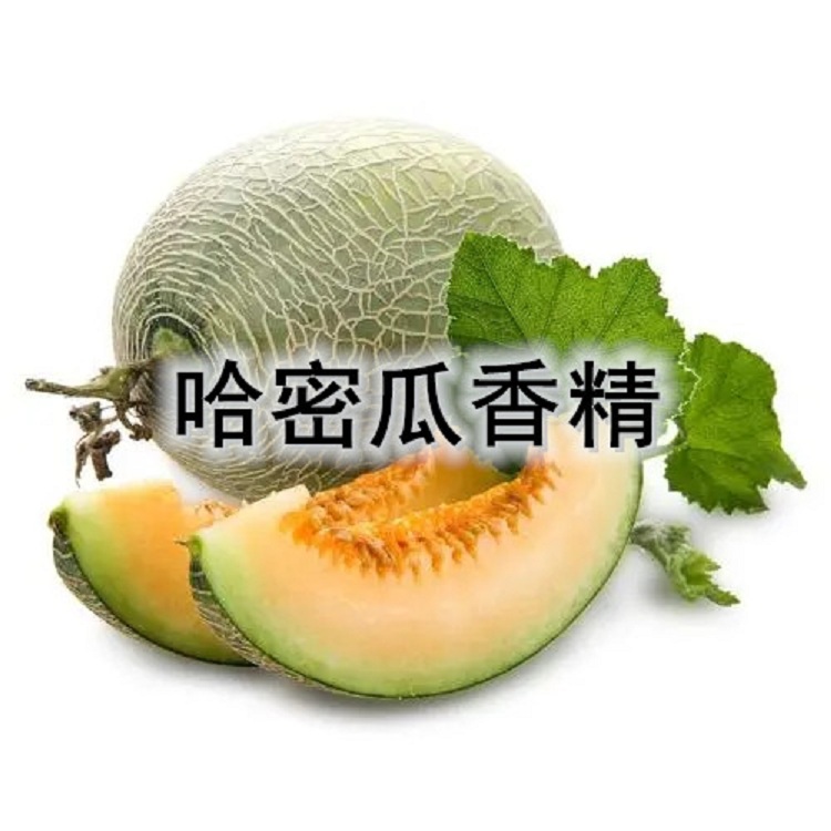 哈密瓜PVC塑料香精圖片/哈密瓜PVC塑料香精樣板圖 (1)