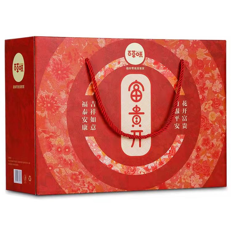 百草味圖片/百草味樣板圖 (3)