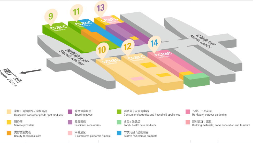 2022跨境电商展|深圳跨境电商2022中国（深圳）跨境电商展览会（春季） 2022跨境电商展|深圳跨境电商