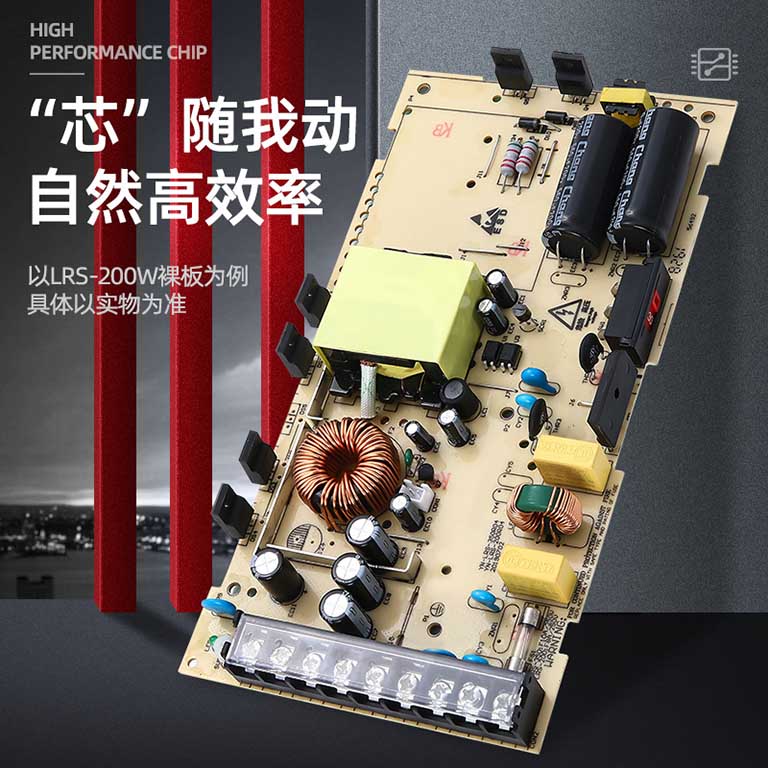 LRS-200W-12/24V圖片/LRS-200W-12/24V樣板圖 (2)