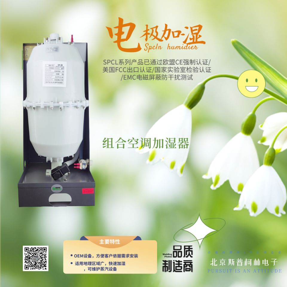 組合式凈化空調(diào)圖片/組合式凈化空調(diào)樣板圖 (1)