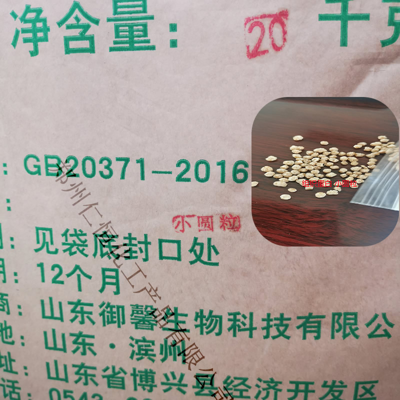 大豆組織蛋白圖片/大豆組織蛋白樣板圖 (2)