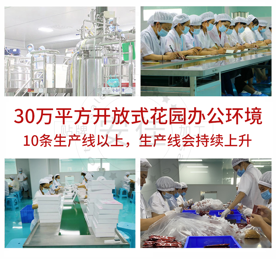 私i密糜爛粉圖片/私i密糜爛粉樣板圖 (4)