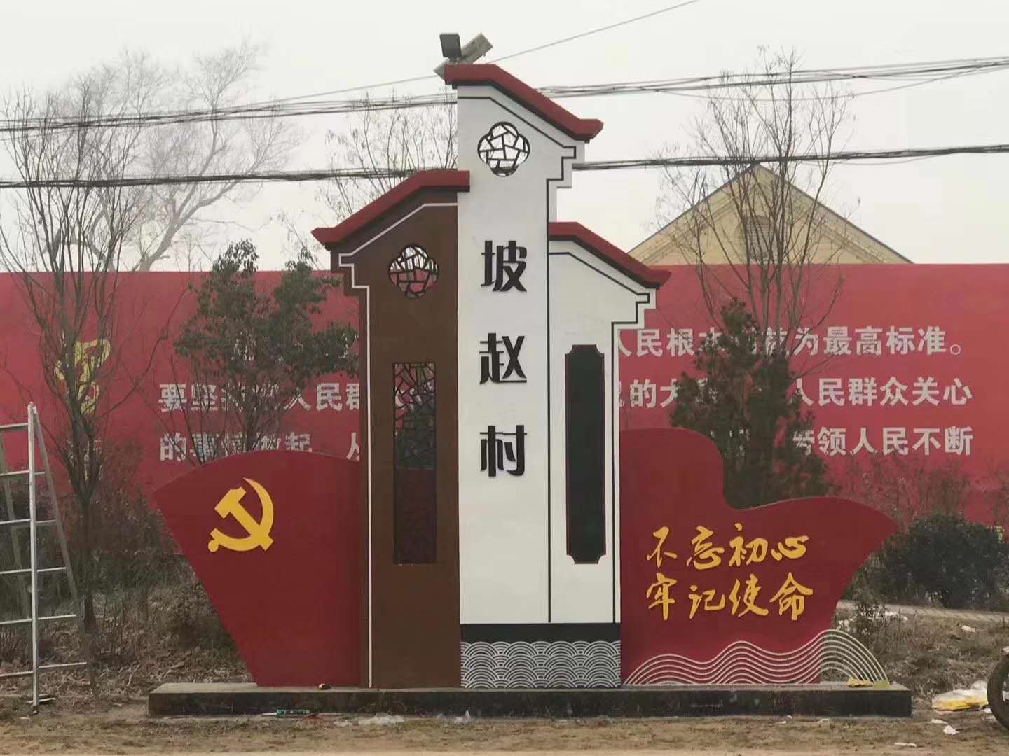 廣州宣傳欄標(biāo)識(shí)標(biāo)牌核心價(jià)值觀制作