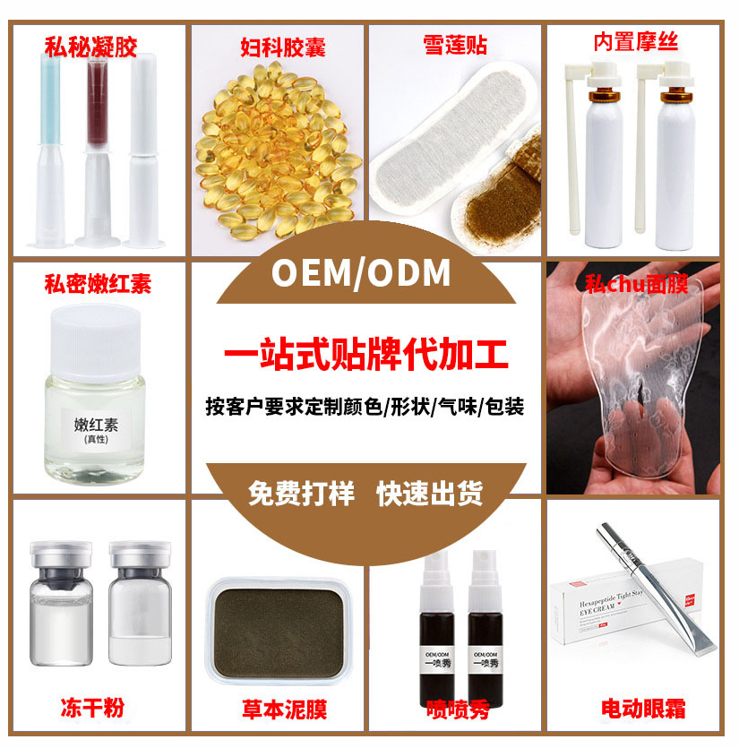 潔陰圖片/潔陰樣板圖 (3)