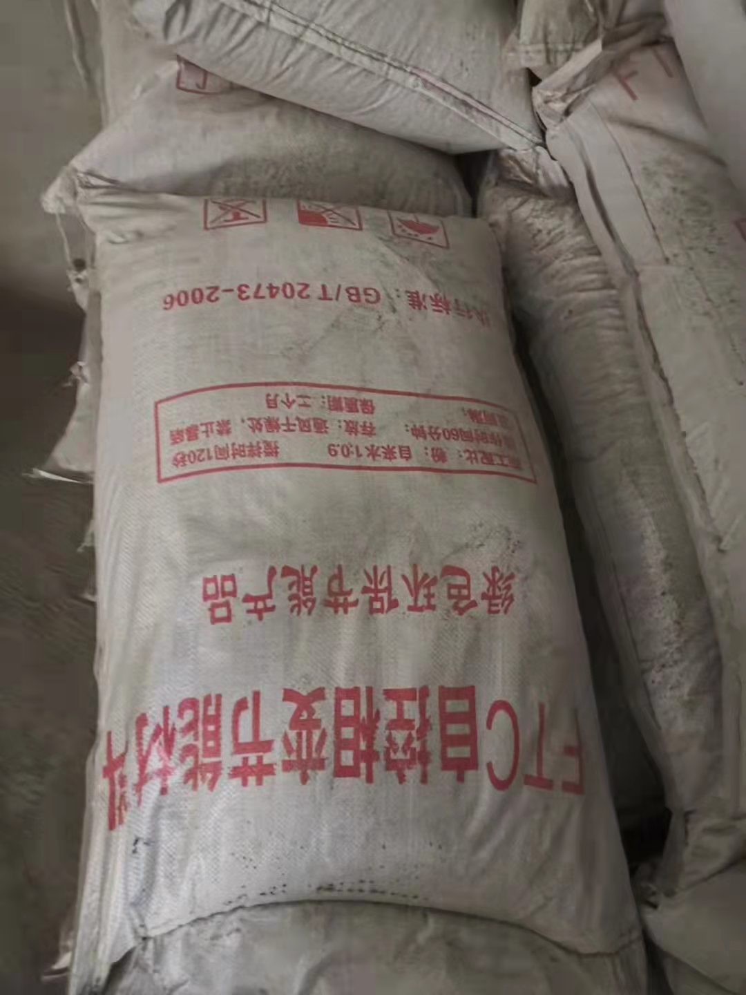 FTC保溫砂漿 抹面砂漿 保溫砂漿直銷 ?；⒅楸厣皾{ FTC保溫砂漿