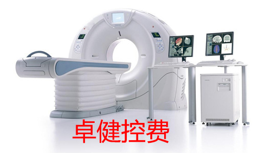 卓健设备防漏费系统 卓健 医疗设备 防漏费系统