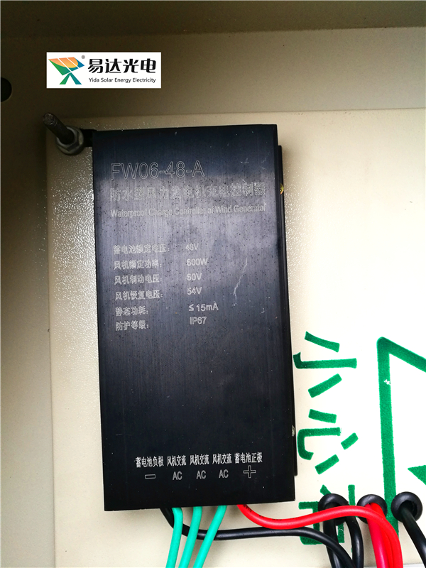 監(jiān)控太陽(yáng)能發(fā)電圖片/監(jiān)控太陽(yáng)能發(fā)電樣板圖 (4)