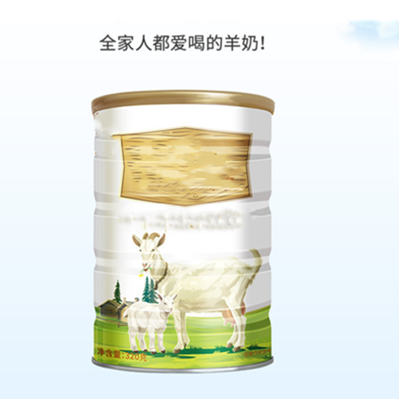 綿羊奶貼牌圖片/綿羊奶貼牌樣板圖 (2)
