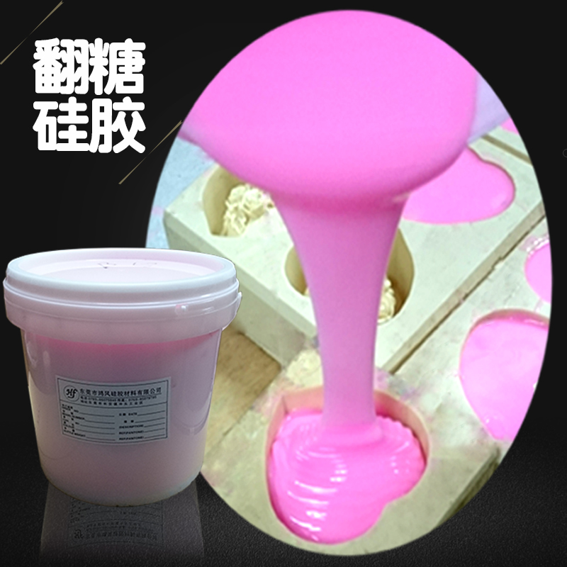 灌膠成型液體膠漿圖片/灌膠成型液體膠漿樣板圖 (4)