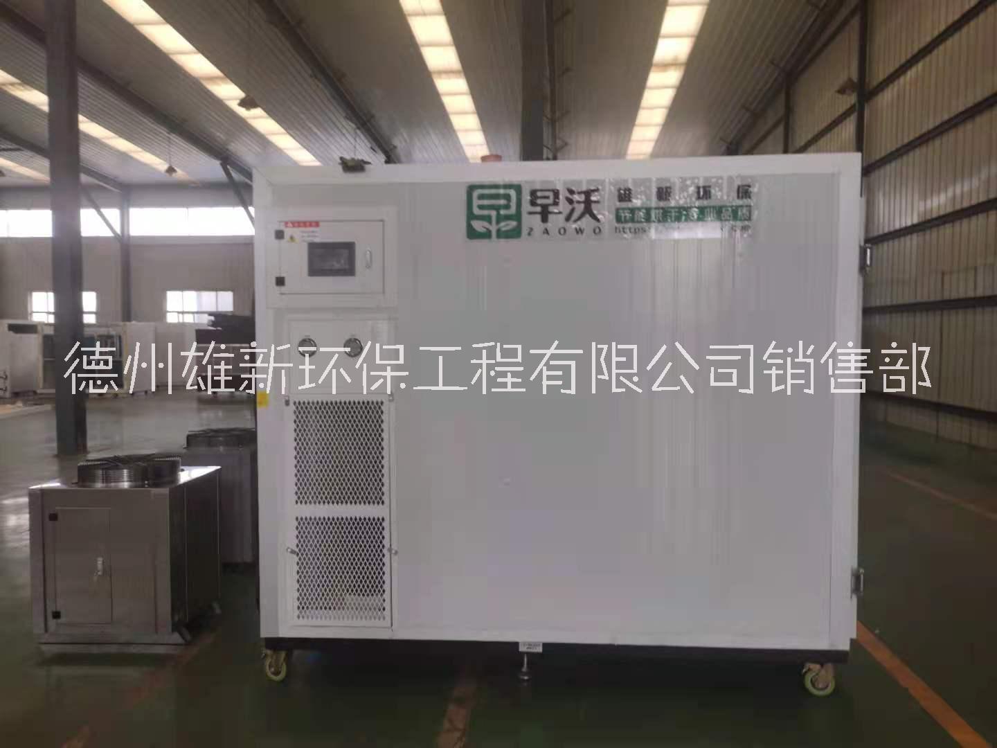 熱泵烘干機(jī)圖片/熱泵烘干機(jī)樣板圖 (2)