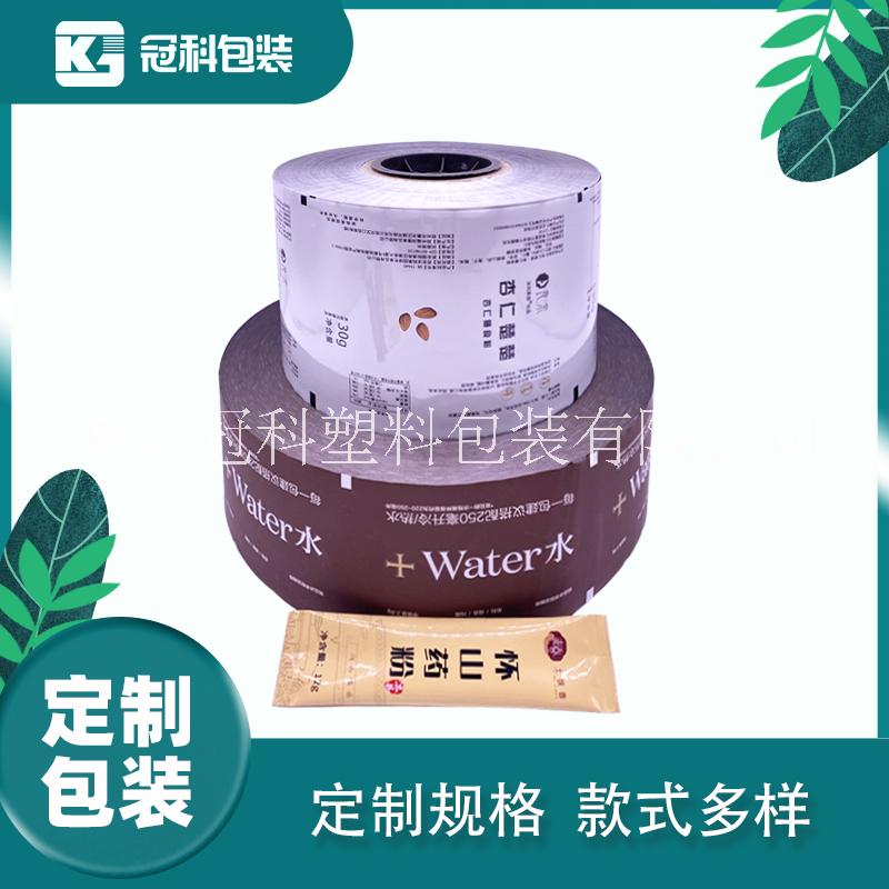 鄭州定制益生菌包裝袋鋁箔復(fù)合膜自動(dòng)包裝機(jī)卷膜尼龍防潮袋包材