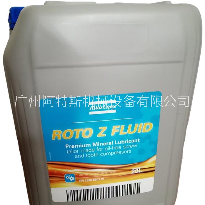 壓縮機油圖片/壓縮機油樣板圖 (2)