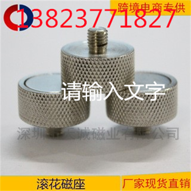 位移傳感器磁基座 震動(dòng)傳感器磁座圖片/位移傳感器磁基座 震動(dòng)傳感器磁座樣板圖 (4)