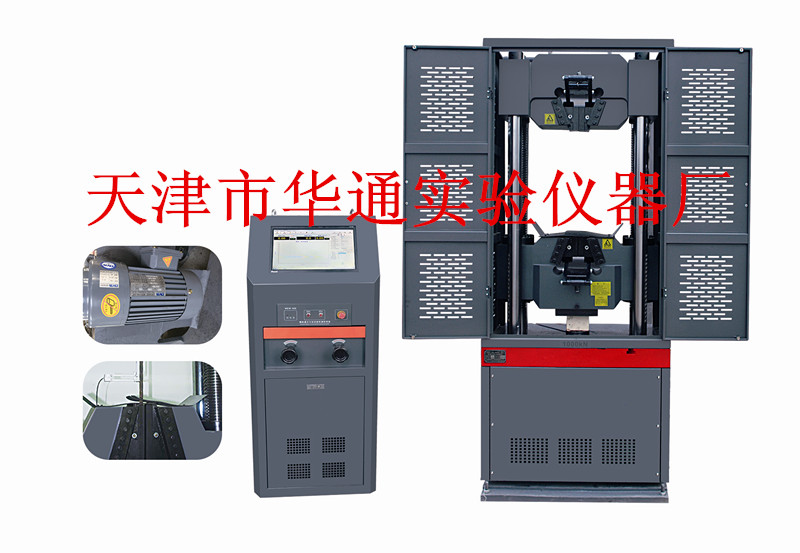 WE系列微机屏显材料试验机