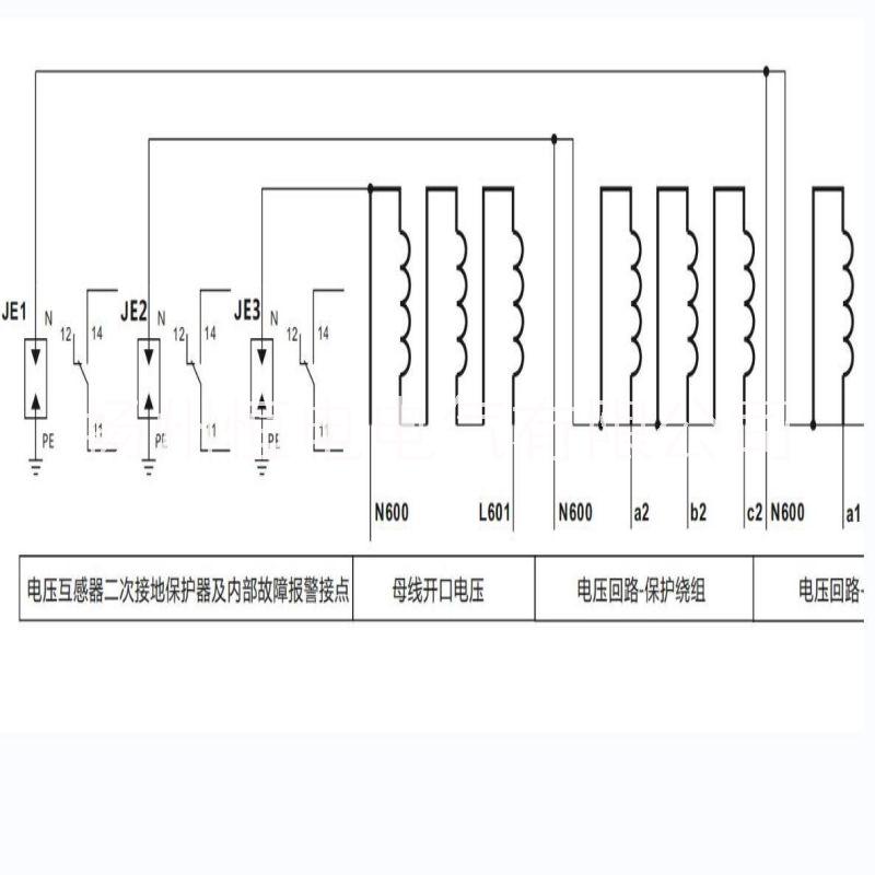 YZ-5200PT中性點電子式擊穿保險器