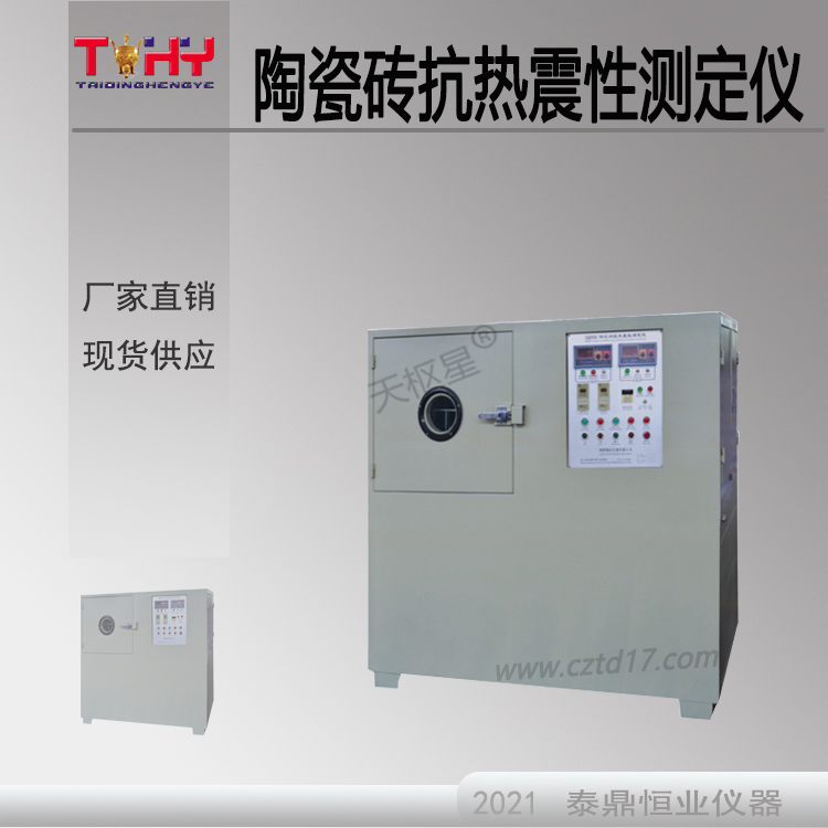 陶瓷磚圖片/陶瓷磚樣板圖 (2)