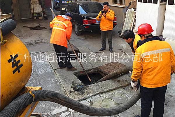 广州管道排污 化粪池清掏疏通热线 管道清理电话