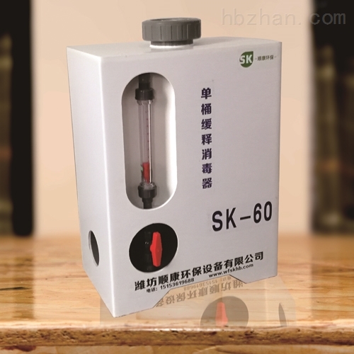緩釋消毒器圖片/緩釋消毒器樣板圖 (2)