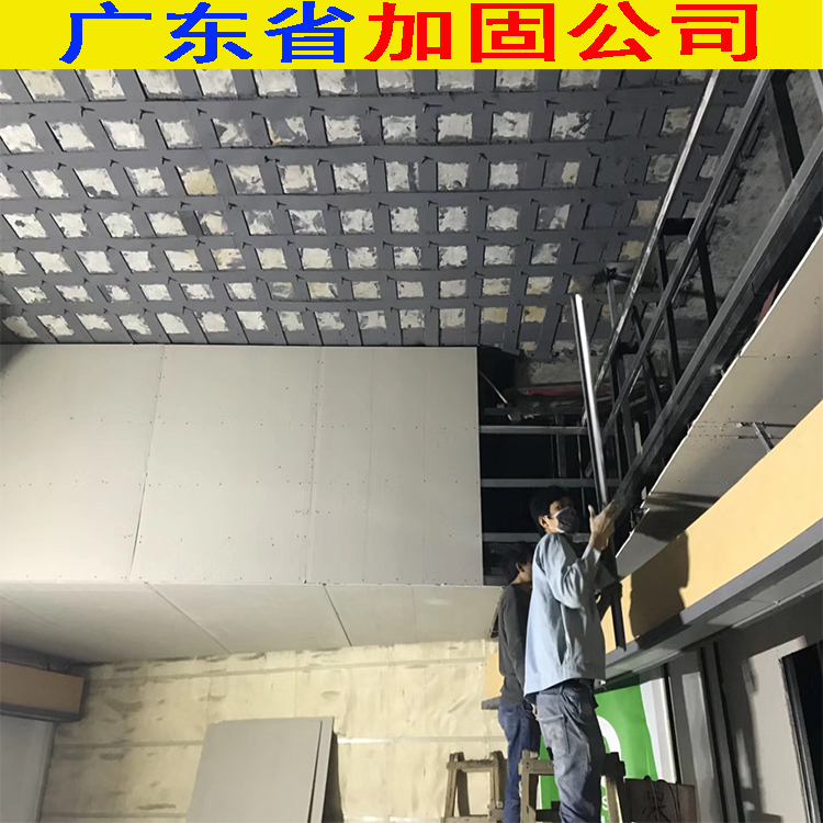 防水補(bǔ)強(qiáng)加固圖片/防水補(bǔ)強(qiáng)加固樣板圖 (2)