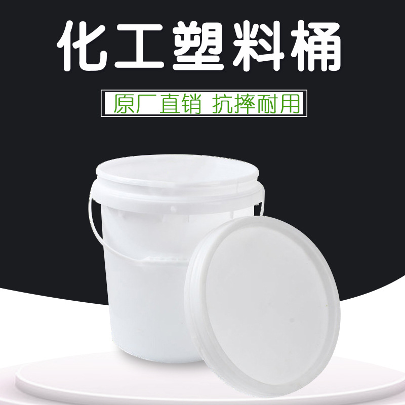 圓桶涂料桶圖片/圓桶涂料桶樣板圖 (1)