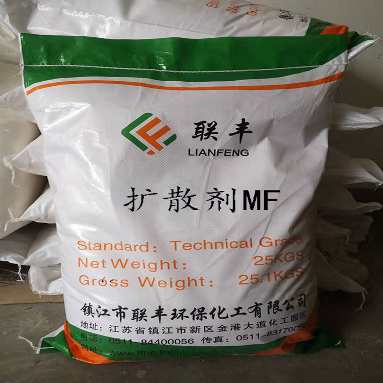 擴散劑圖片/擴散劑樣板圖 (2)