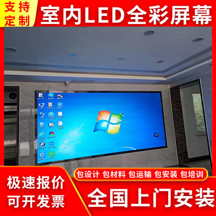 济南市山东led显示屏厂家