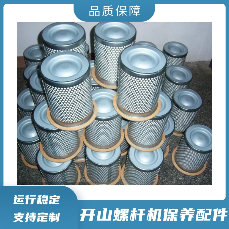 供應 開山螺桿空壓機濾芯，開山油分，開山機油濾芯66094172EF，66094212EF