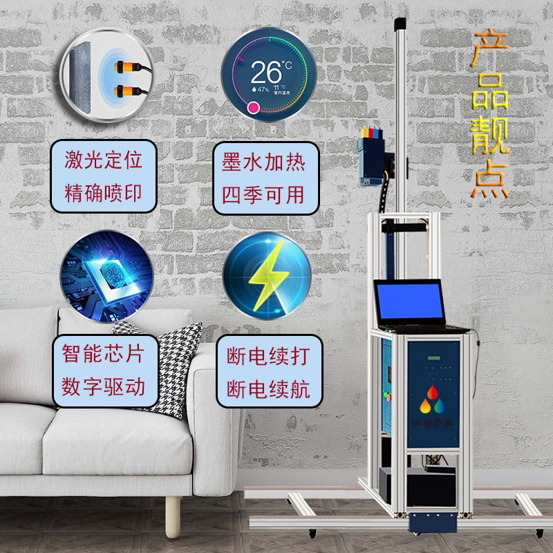 墻體彩繪機(jī)墨水圖片/墻體彩繪機(jī)墨水樣板圖 (1)