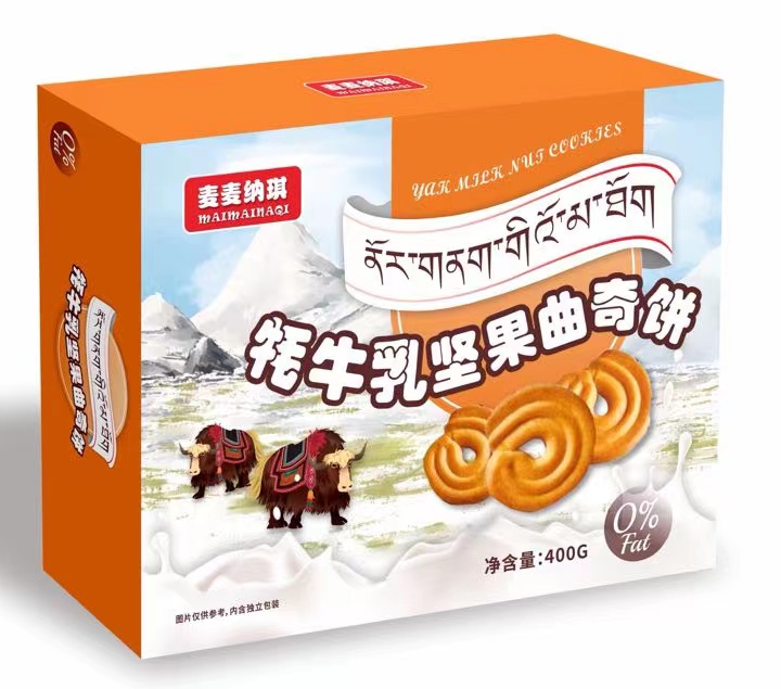 餅干代加工圖片/餅干代加工樣板圖 (4)