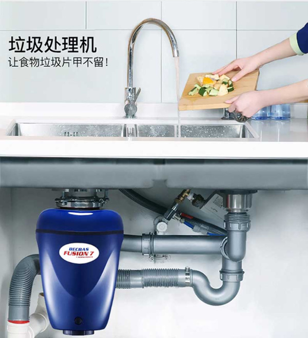 貝克巴斯F7廚房廚余粉碎機圖片/貝克巴斯F7廚房廚余粉碎機樣板圖 (2)