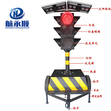 航永顺 300mm太阳能移动式红黄绿满屏，拖车式图片