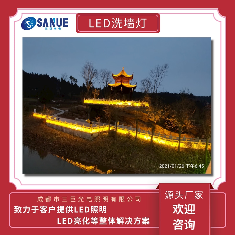 四川德陽LED洗墻燈圖片/四川德陽LED洗墻燈樣板圖 (2)