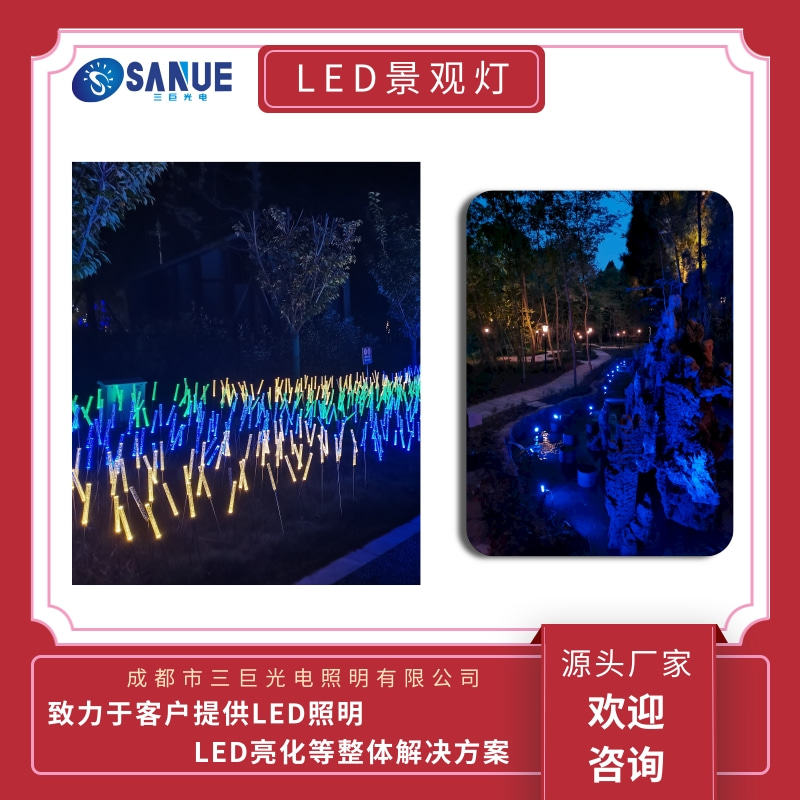 云南LED景观灯生产商 LED户外景观灯报价 LED亮化工程图片