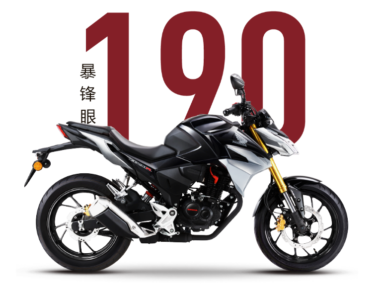 五羊本田暴鋒眼CB190R經(jīng)銷商圖片