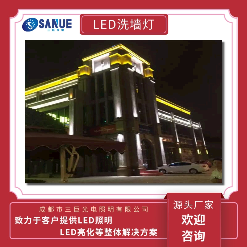 四川德阳LED洗墙灯厂价出售 LED线条灯哪家好图片