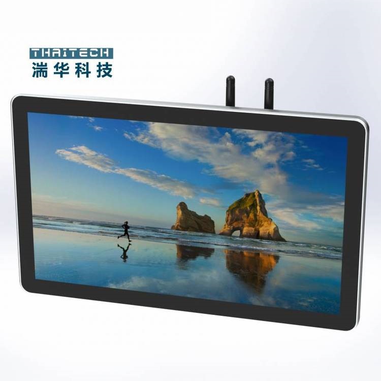 平板電腦13寸嵌入式工控一體機多功能觸摸屏工業(yè)平板電腦嵌入式工控一體