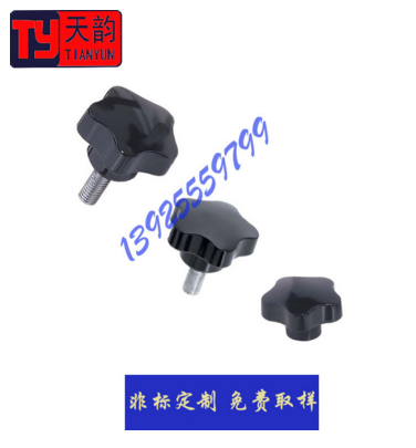 東莞電木五星把手廠家，批發(fā)，報(bào)價(jià)【東莞市天韻自動(dòng)化配件有限公司】