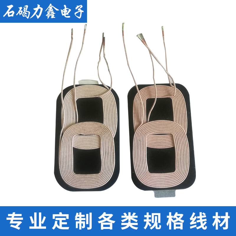廣州定制加工無線充發(fā)射單線圈10W配帶孔磁6.5UH廠商
