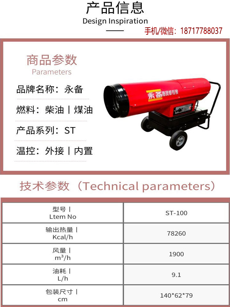 工業(yè)熱風(fēng)爐圖片/工業(yè)熱風(fēng)爐樣板圖 (4)