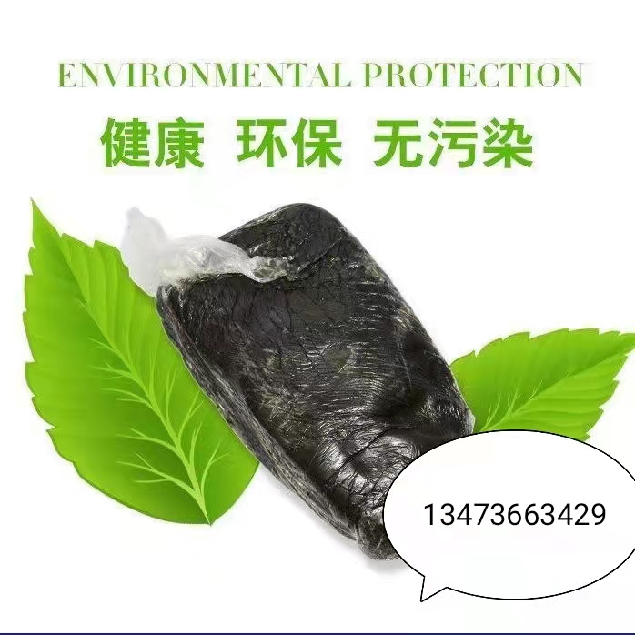 廊坊電纜防爆膠泥廠家批發(fā)-報價-批發(fā)價格【廊坊新熠防火材料有限公司】
