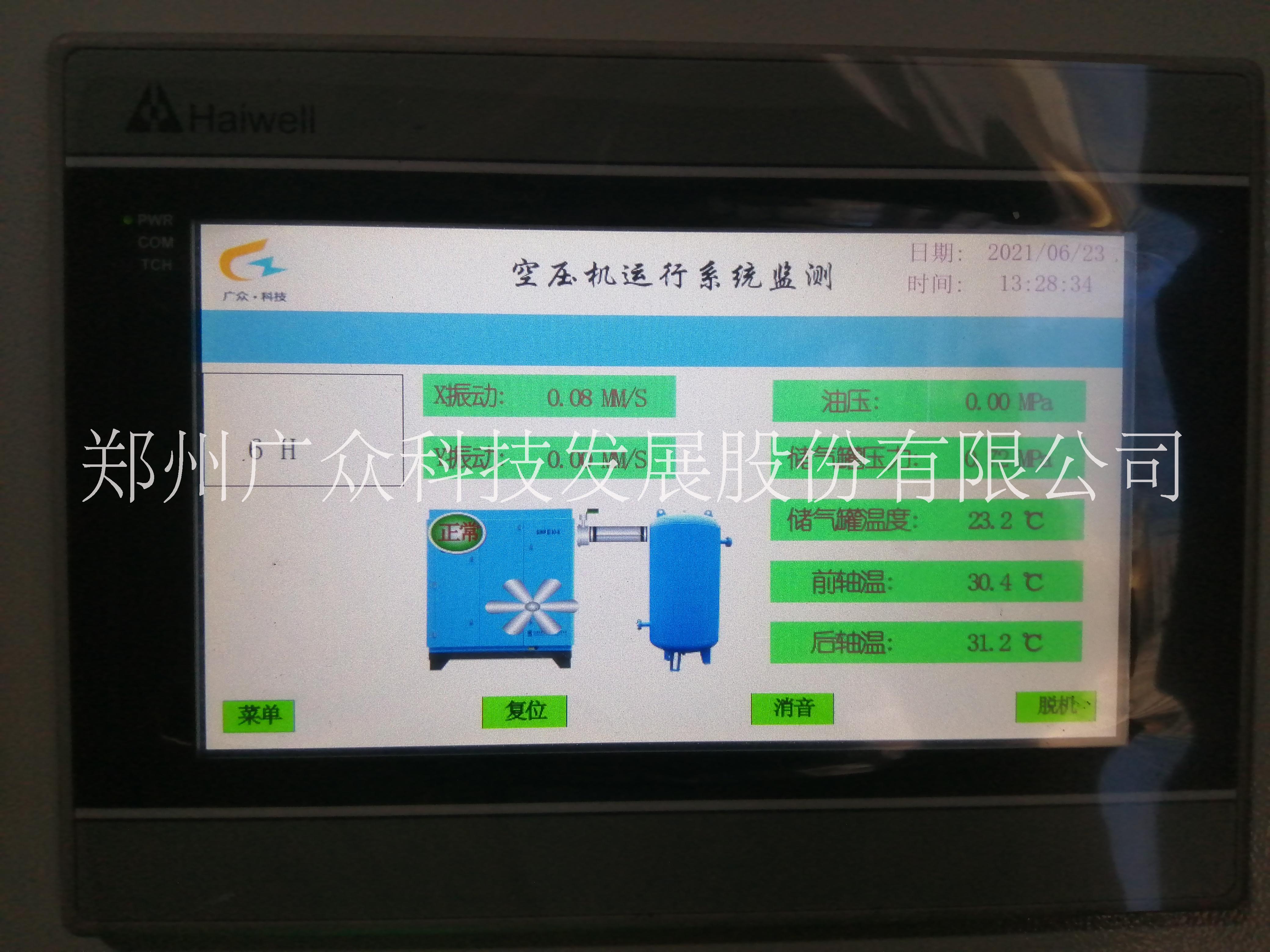 報警器圖片/報警器樣板圖 (3)