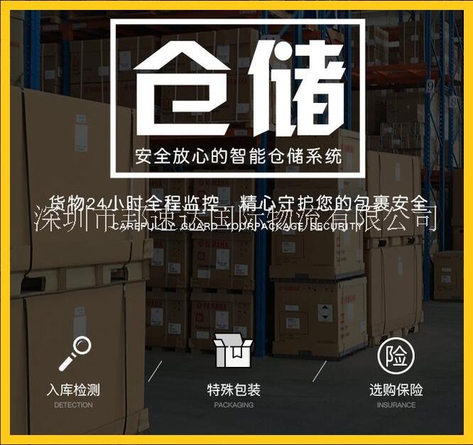 联邦渠递可走化妆品化工品粉末出口