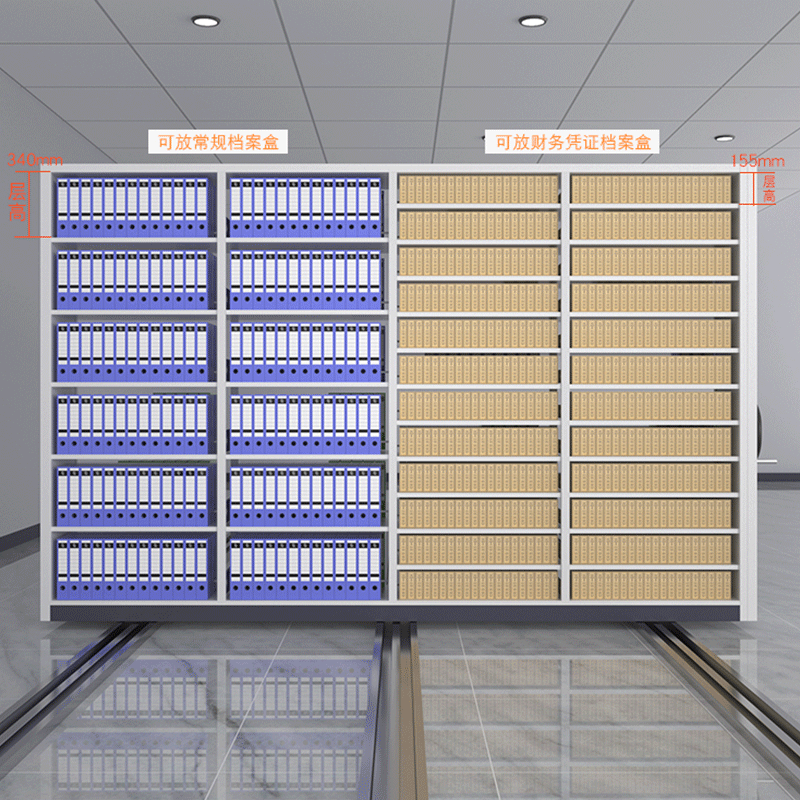 杭州密集架移動(dòng)檔案柜手搖式智能圖片/杭州密集架移動(dòng)檔案柜手搖式智能樣板圖 (3)